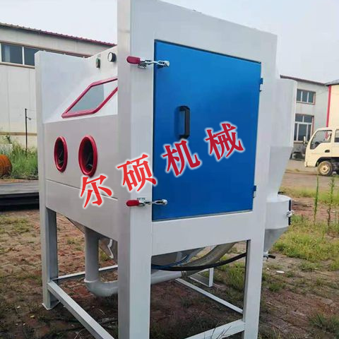 手動箱式噴砂機